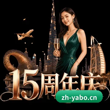 赛事数据中心落成
